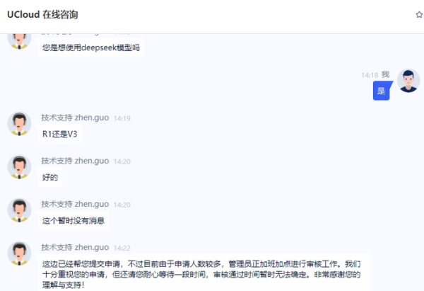 在线配资平台网址 实测！那些接入Deepseek的云计算公司对个人用户友好吗？