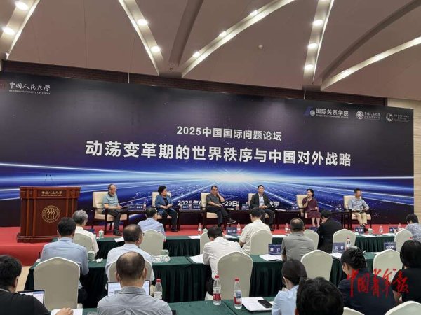 一站式配资服务机构 学者话中美关系：技术上不会完全“脱钩”