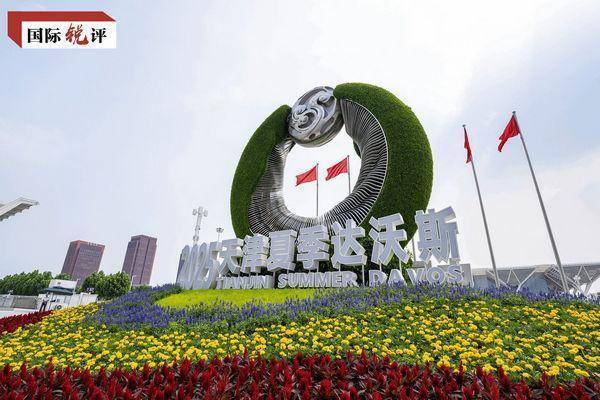 在线炒股配资之家 国际锐评丨为什么“要与中国保持密切联系”