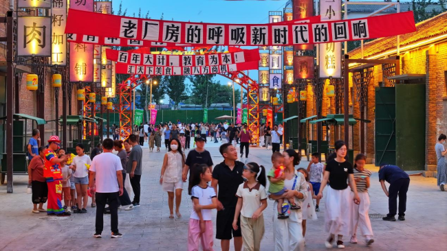 “旧厂房”变身“新地标”，乐陵拾光沉浸式街区正式亮相